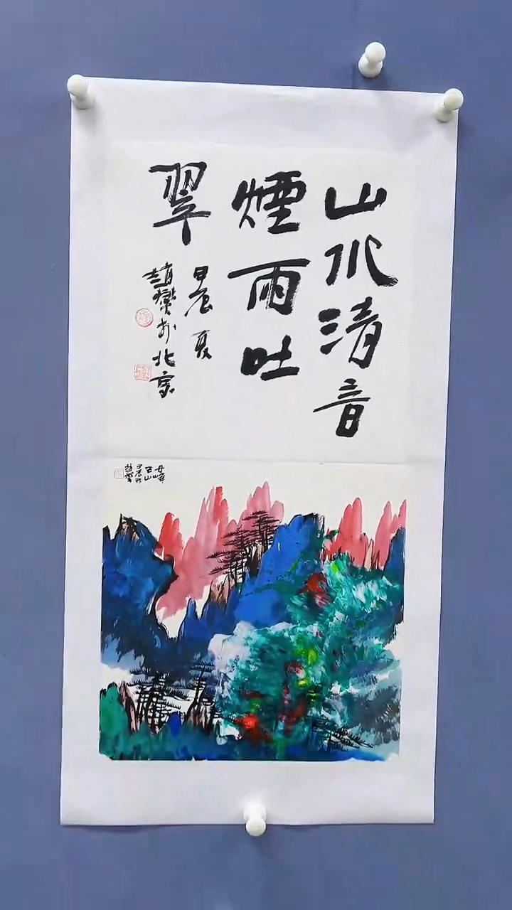 【闪购商品】绘画赵燮绘画1平尺抽象山水+1平尺书法