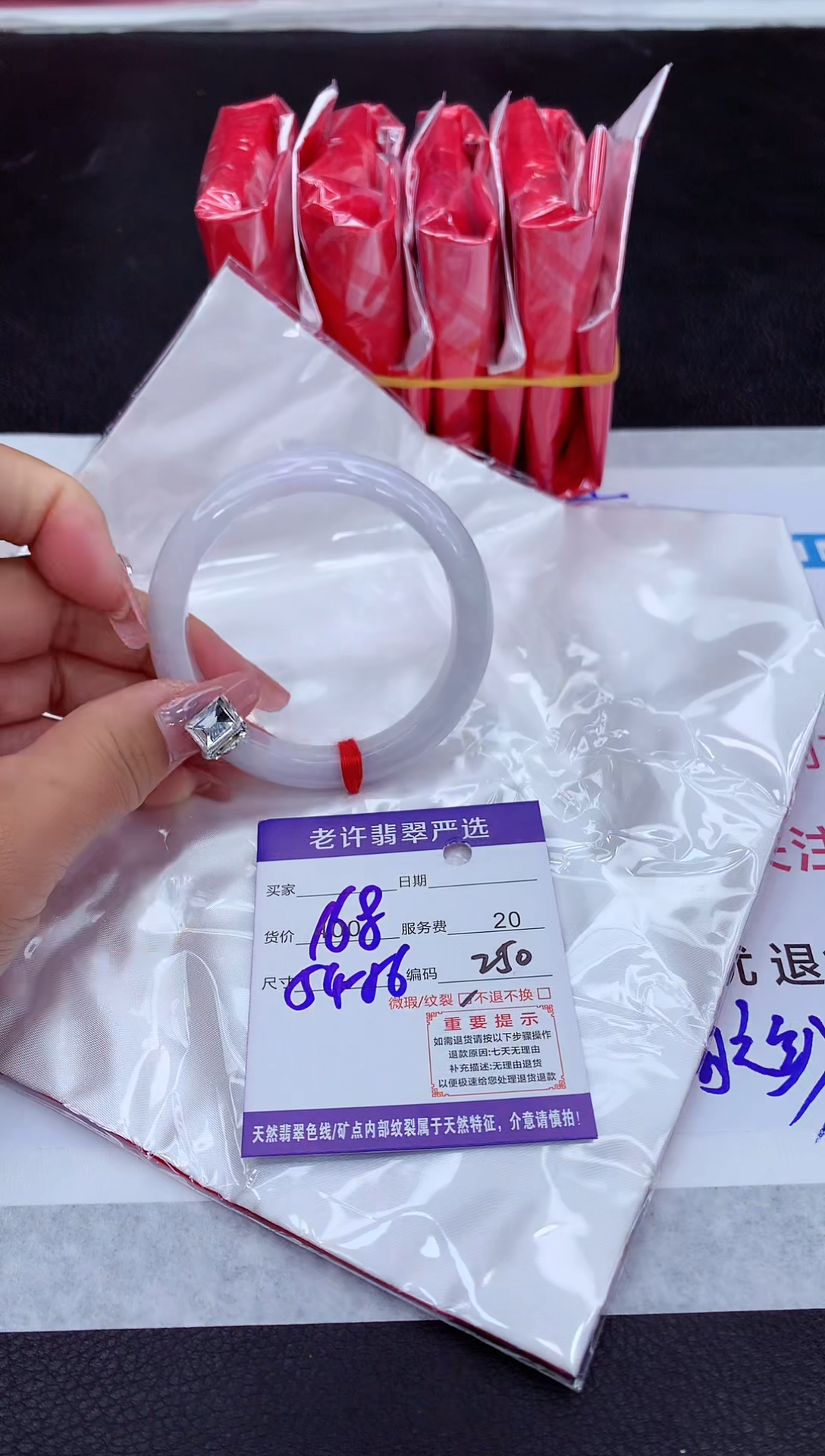 【闪购商品】翡翠手镯未镶嵌111111111111111111