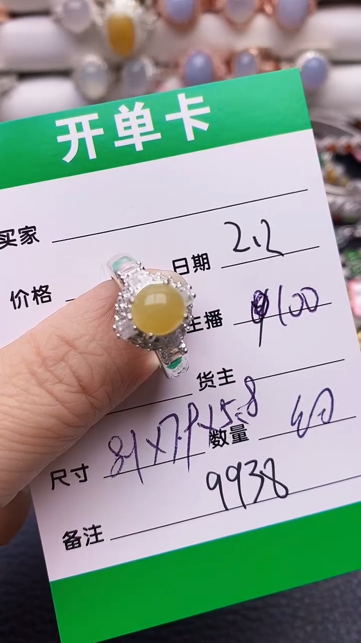 【闪购商品】翡翠戒指未镶嵌铜拖9938