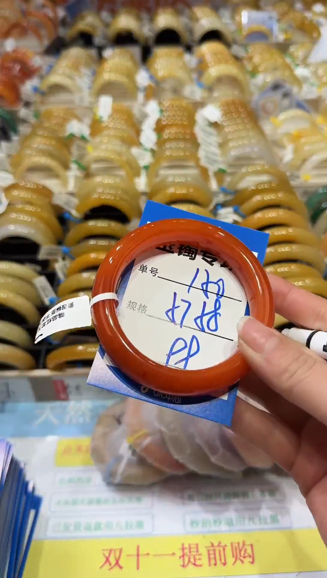 未镶嵌手镯石英岩玉150   57-58