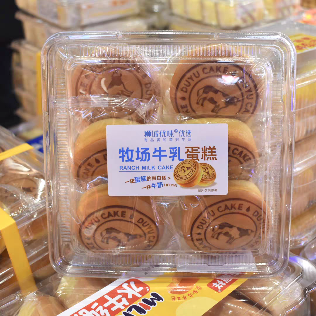【松软香甜】牧场牛乳蛋糕1盒