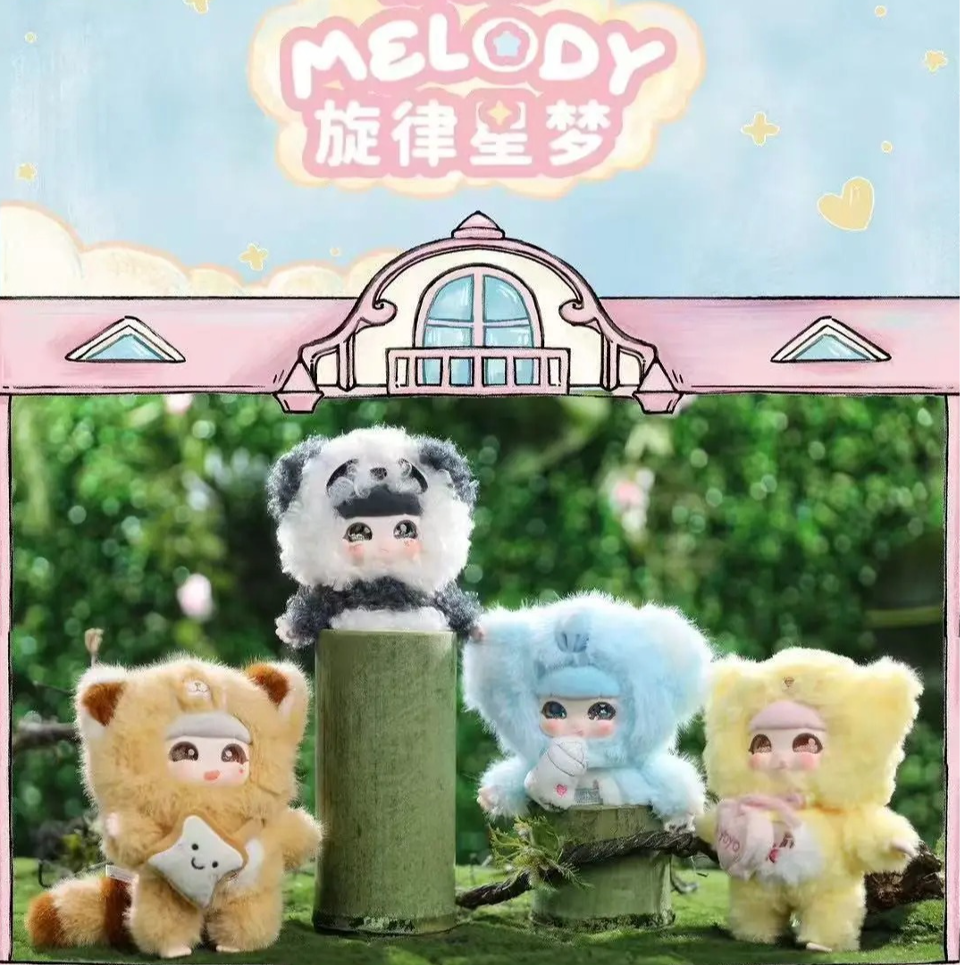 【平拆】正品觅途AYOYO旋律星梦系列毛绒盲盒手办