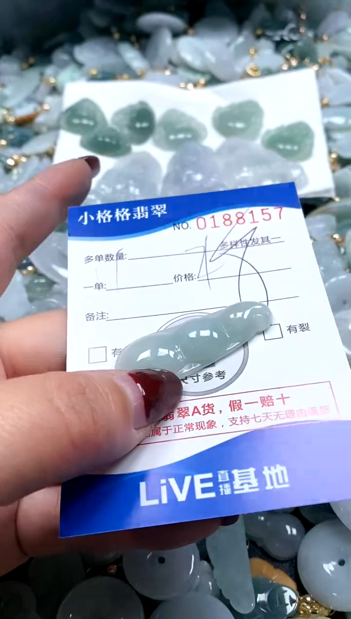 【闪购商品】翡翠颈饰未镶嵌闪购商品0188117