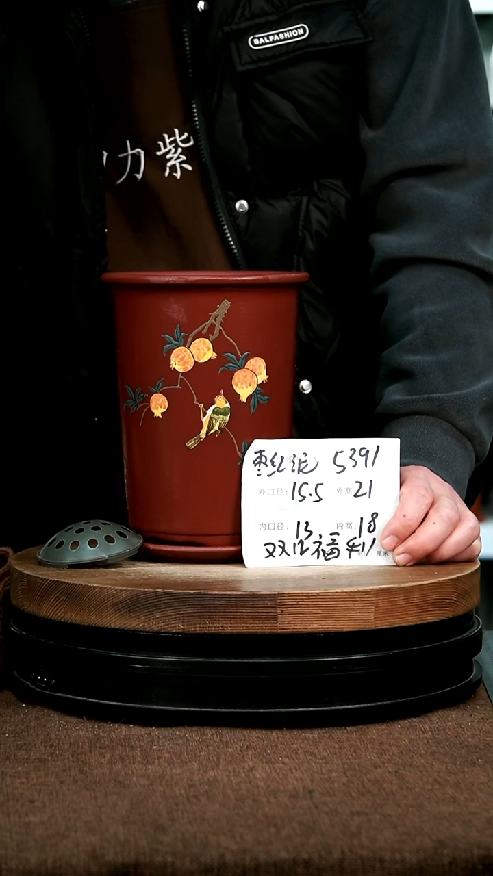 紫砂花盆花卉园艺5391+Z