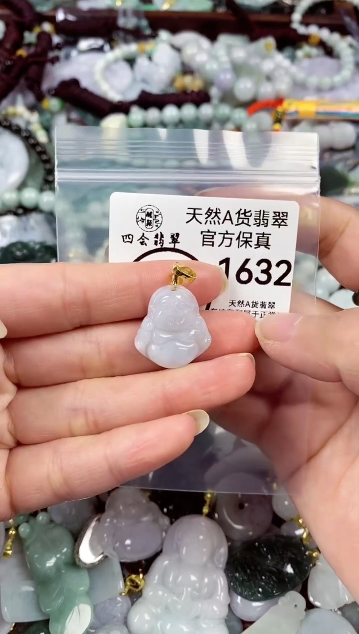 【闪购商品】翡翠颈饰未镶嵌天然A货翡翠1632