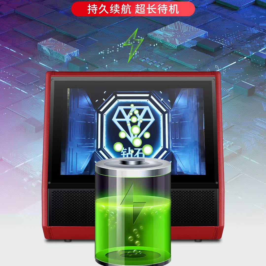 傲龙国际钻石复兴H9超高清触摸显示屏HIFI级视频K歌一体机音响