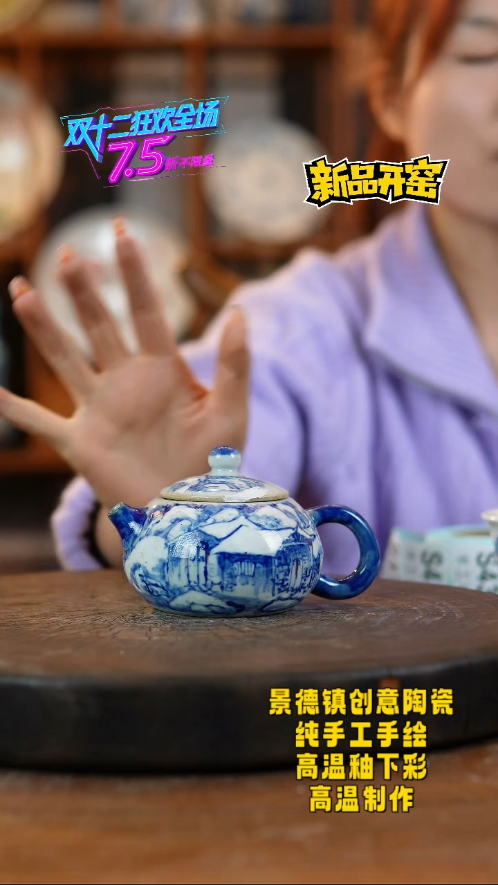 其他陶432景德镇陶瓷