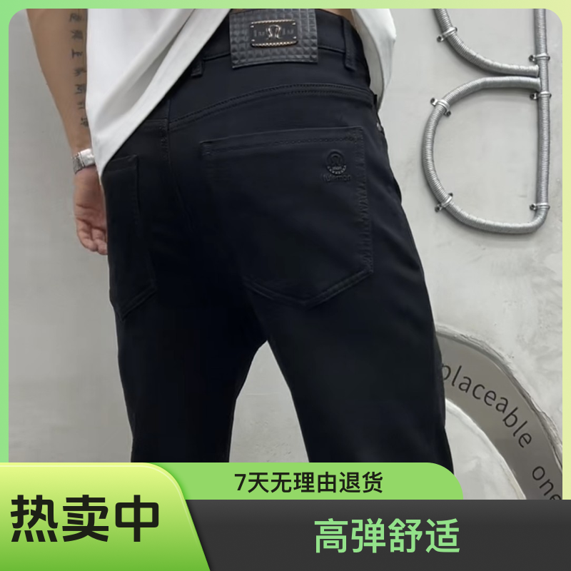 秋季高弹男长裤简约风直筒牛仔裤弹力百搭潮流秋季