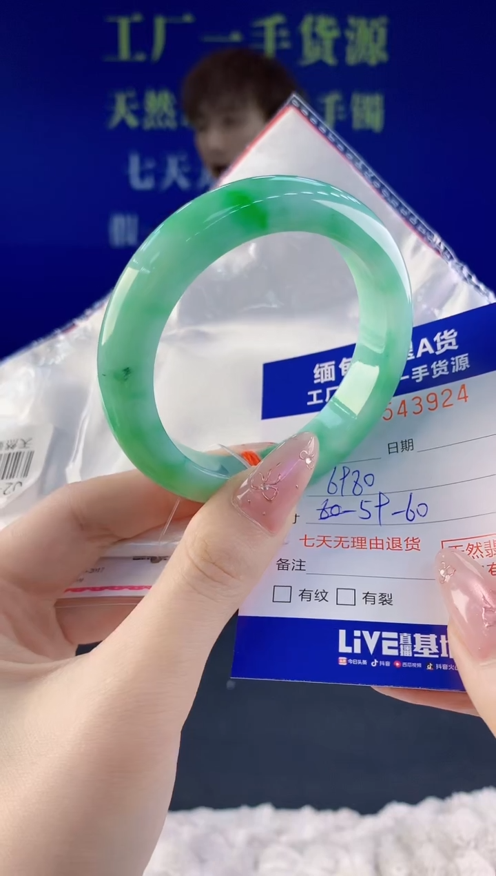 翡翠未镶嵌手镯24天然翡翠A货