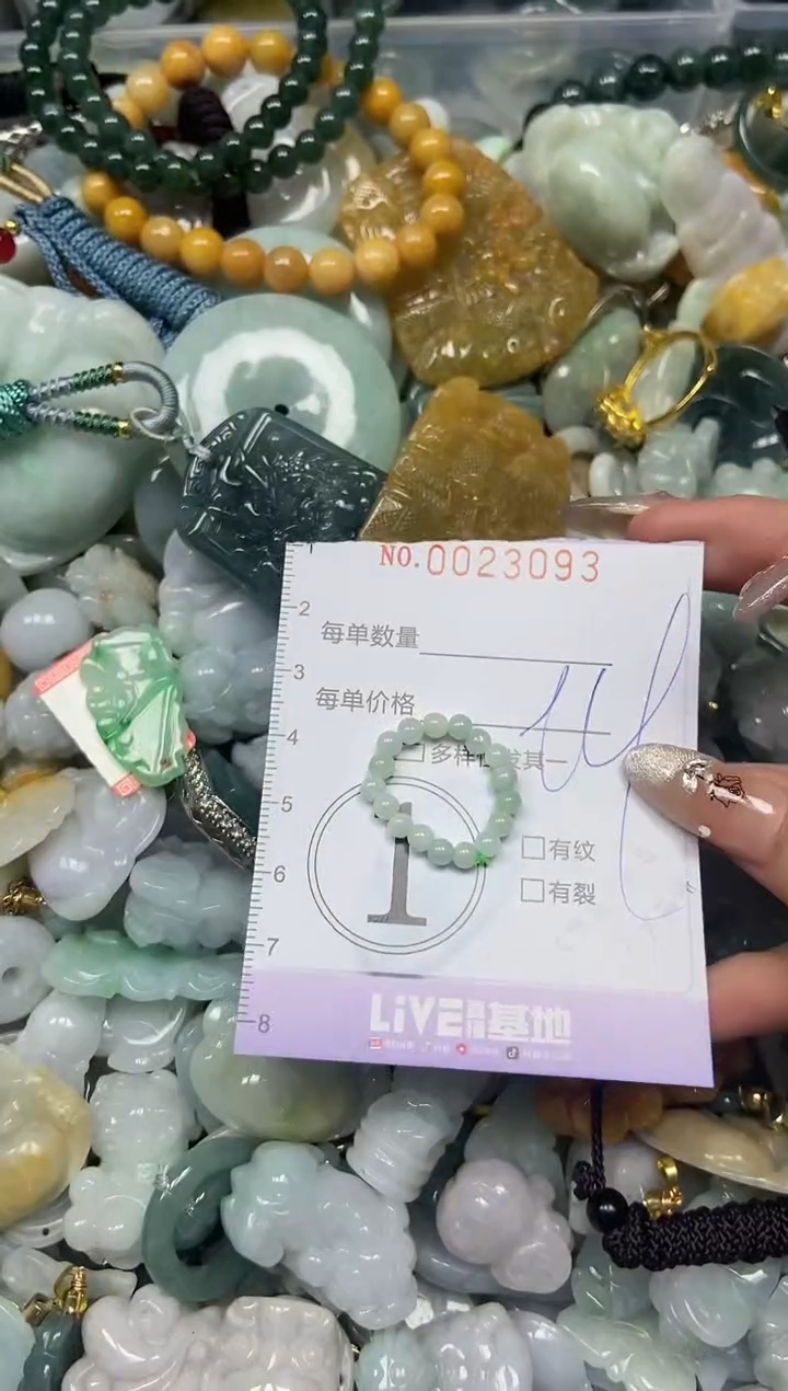 【闪购商品】翡翠颈饰未镶嵌闪购0023093