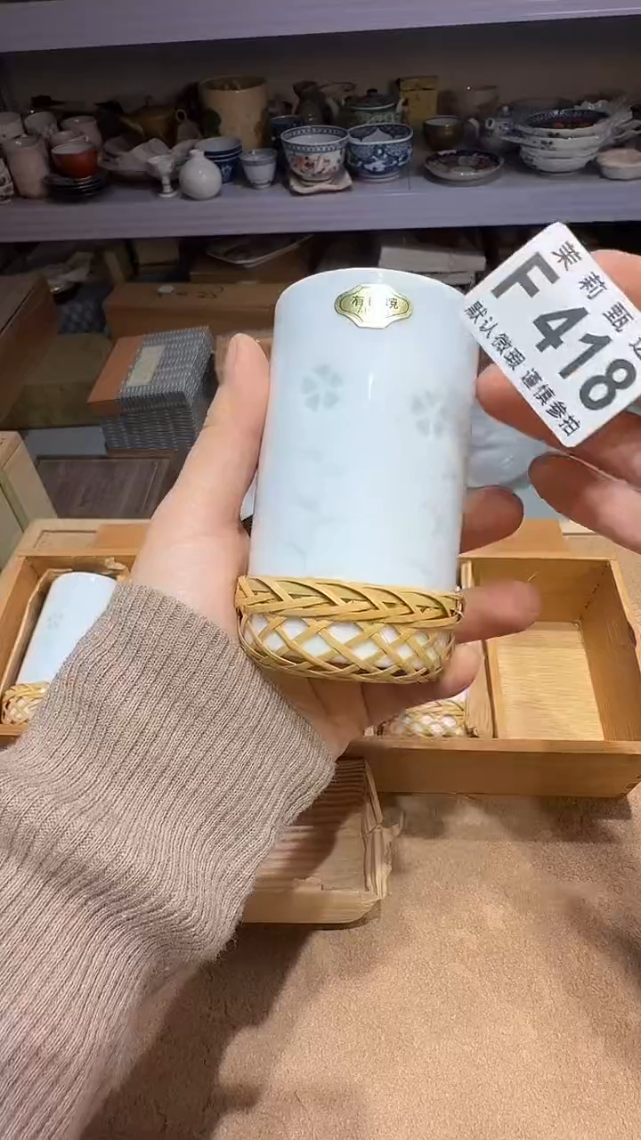 瓷片芽*?茉莉甄选一号商品418