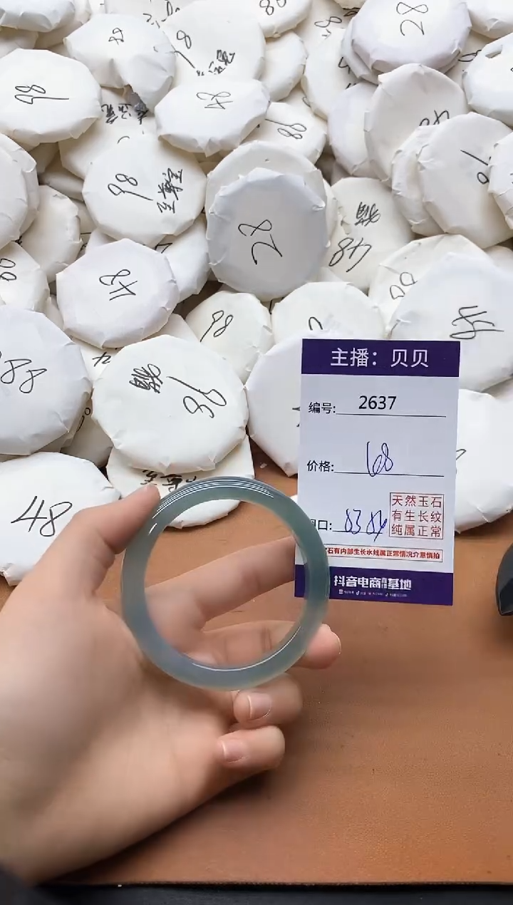 【闪购商品】玛瑙/玉髓手镯未镶嵌2637