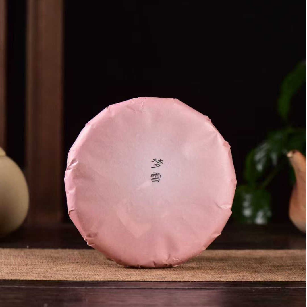 【瑰宝茶二臻选】2023年-梦雪-200g-饼茶-普洱生茶