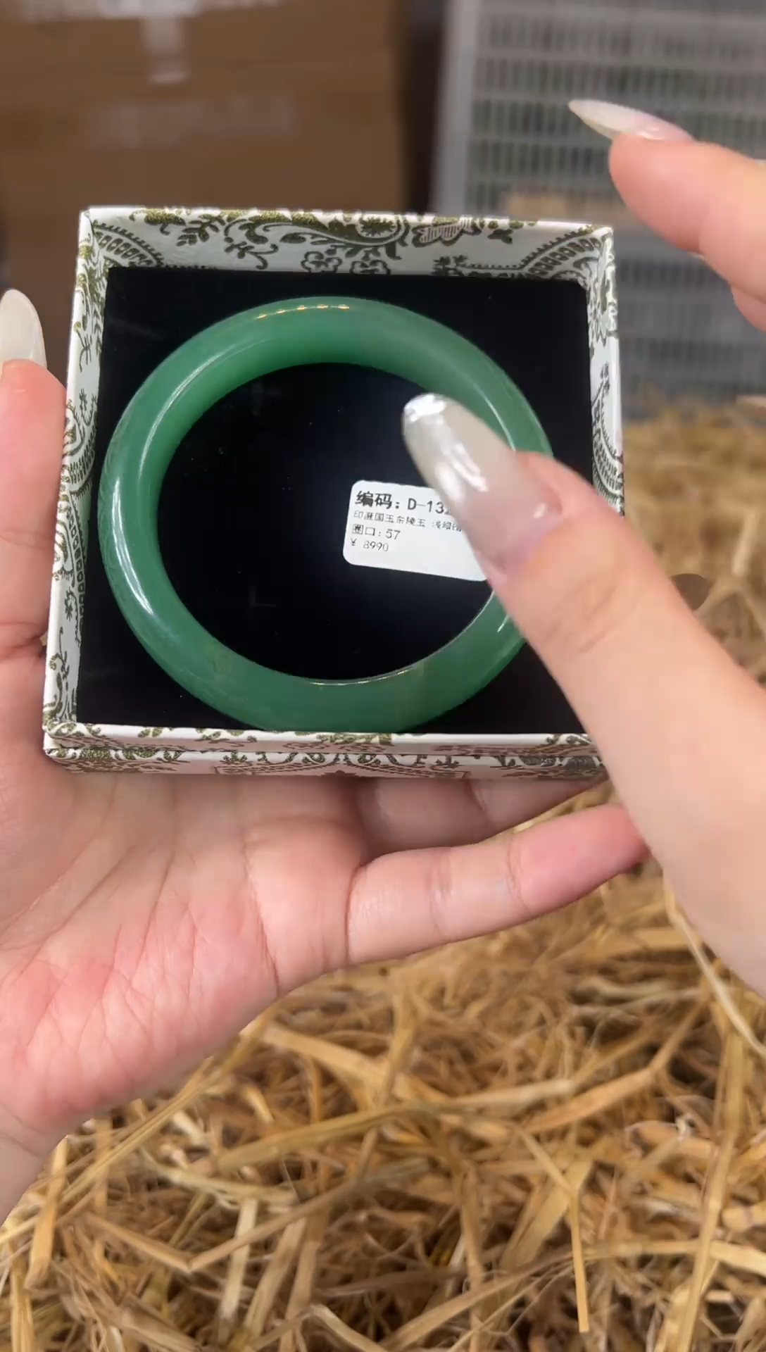 未镶嵌手镯石英质玉D1325