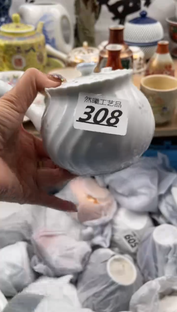 【闪购商品】瓷片308            