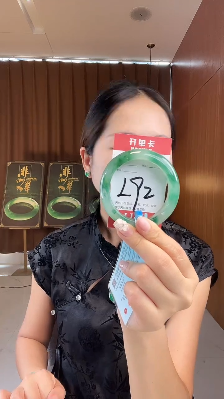 未镶嵌手镯石英质玉非洲翠5657