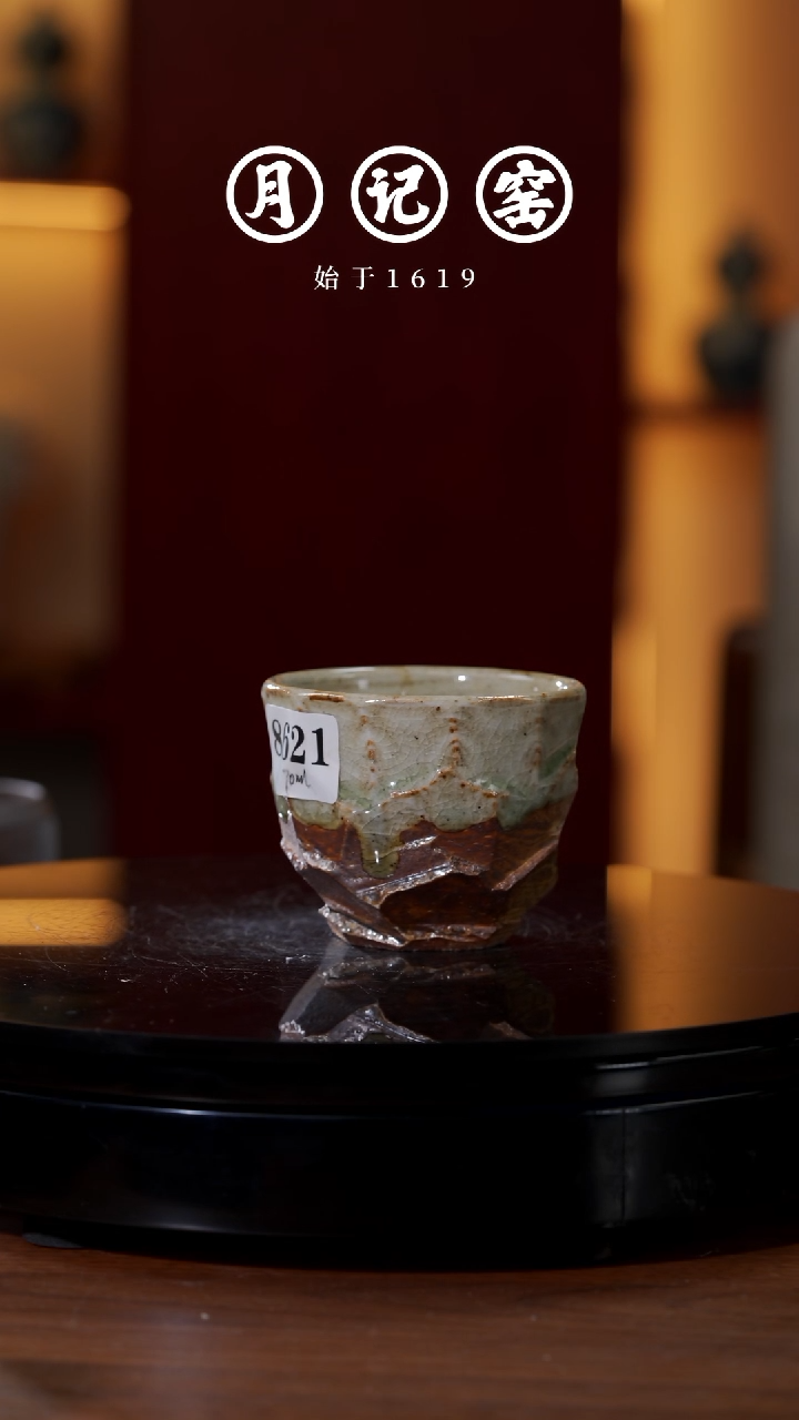 8621  裸烧铁胎天珠杯@@st-TTB 