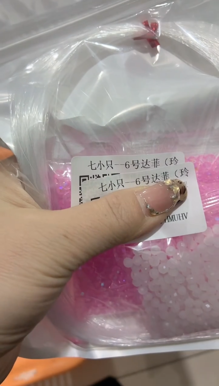 玻璃19143----材料包