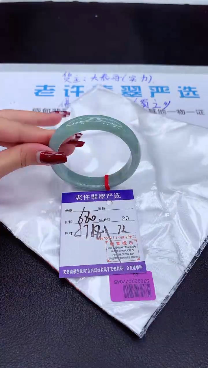 【闪购商品】翡翠手镯未镶嵌111111111111111