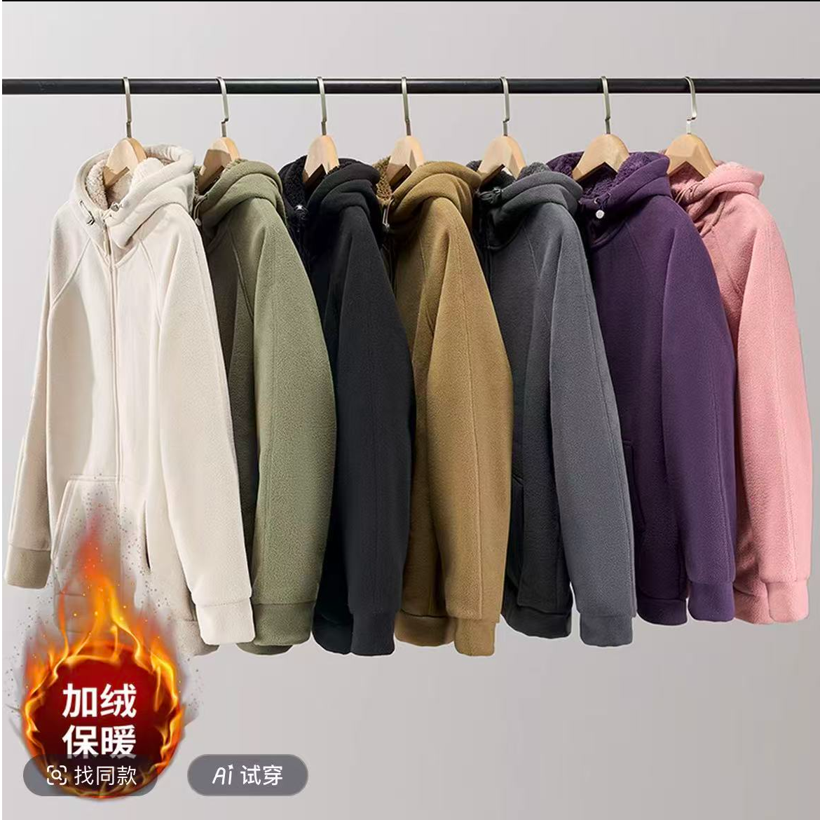 卓-冬季加绒加厚颗粒绒防风百搭户外连帽保暖外套8826