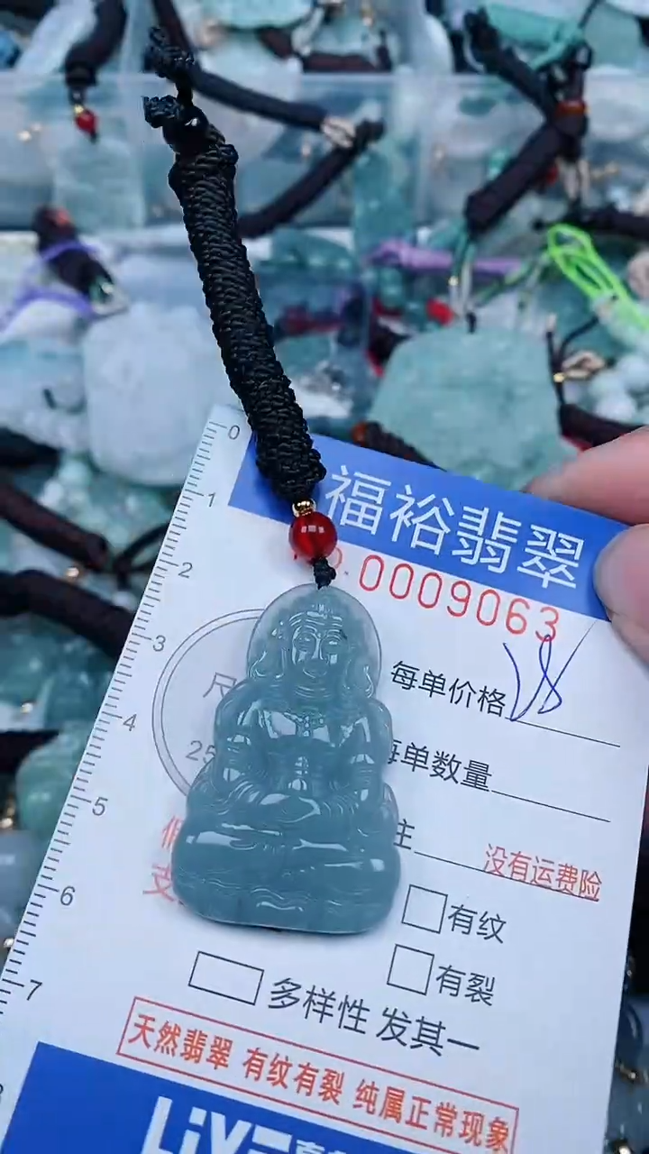 【闪购商品】翡翠颈饰未镶嵌...0009063