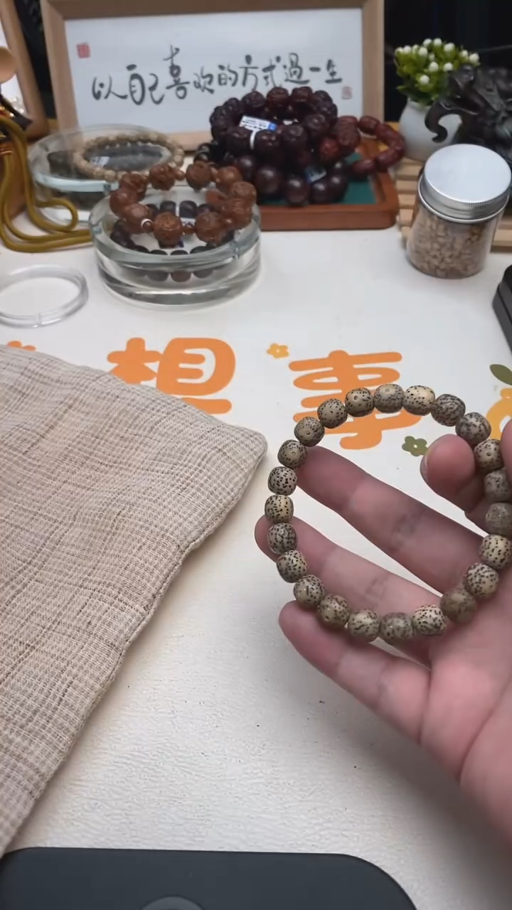 星月菩提手串1.0