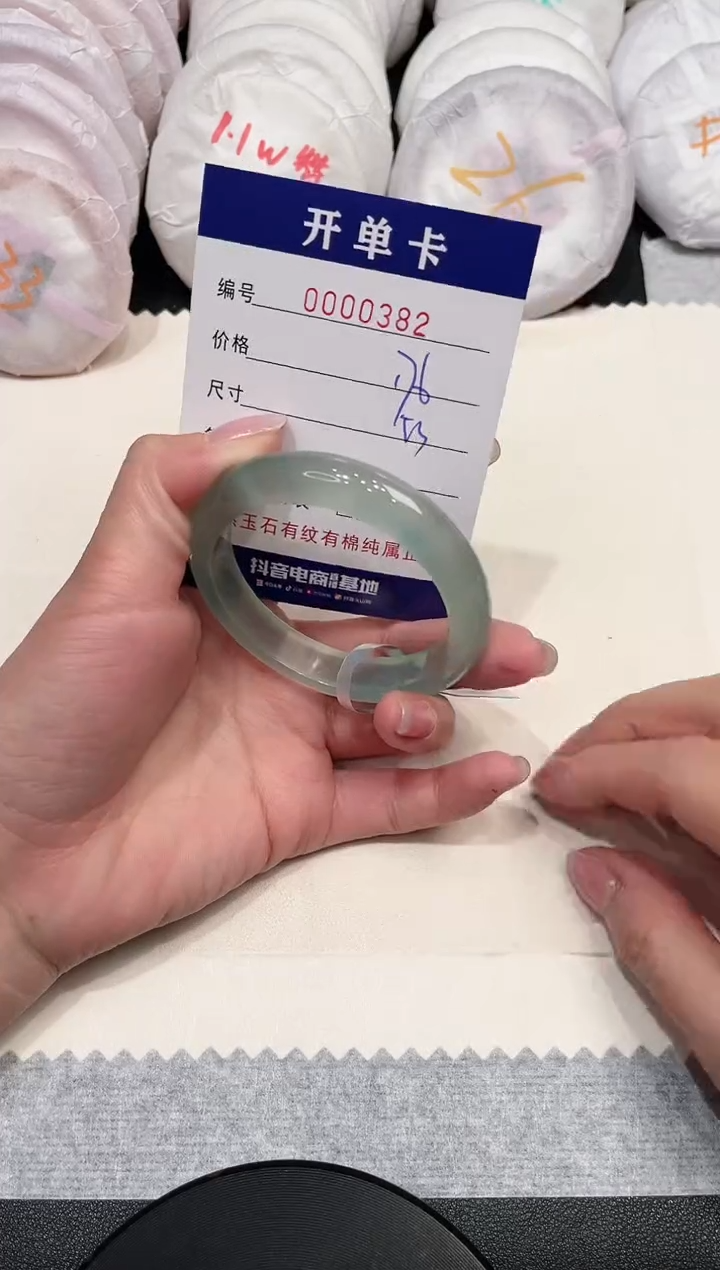 【闪购商品】玛瑙/玉髓手镯未镶嵌382