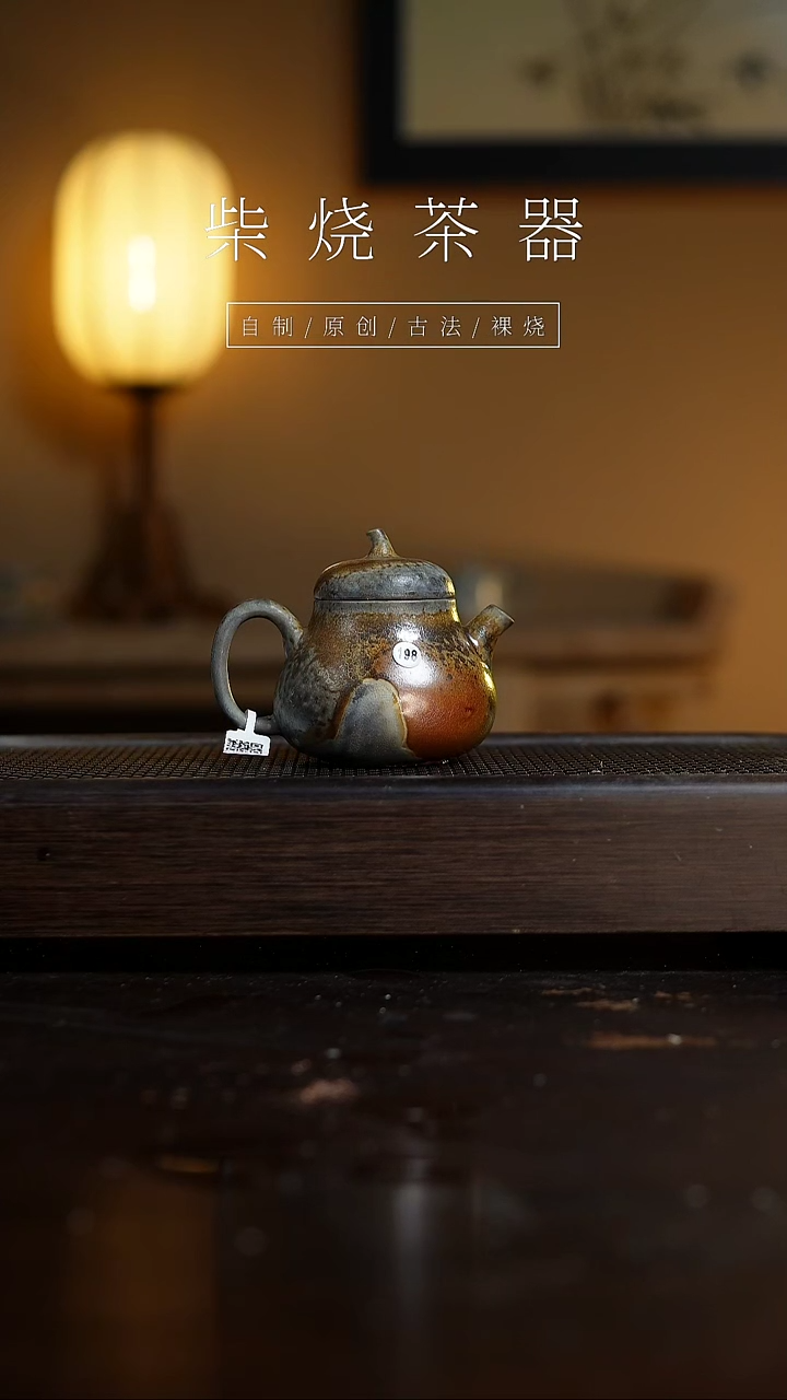 【闪购商品】198茄瓜壶