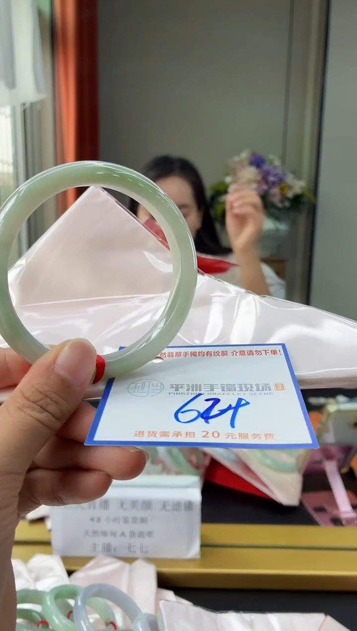 未镶嵌手镯翡翠11111111111111111111