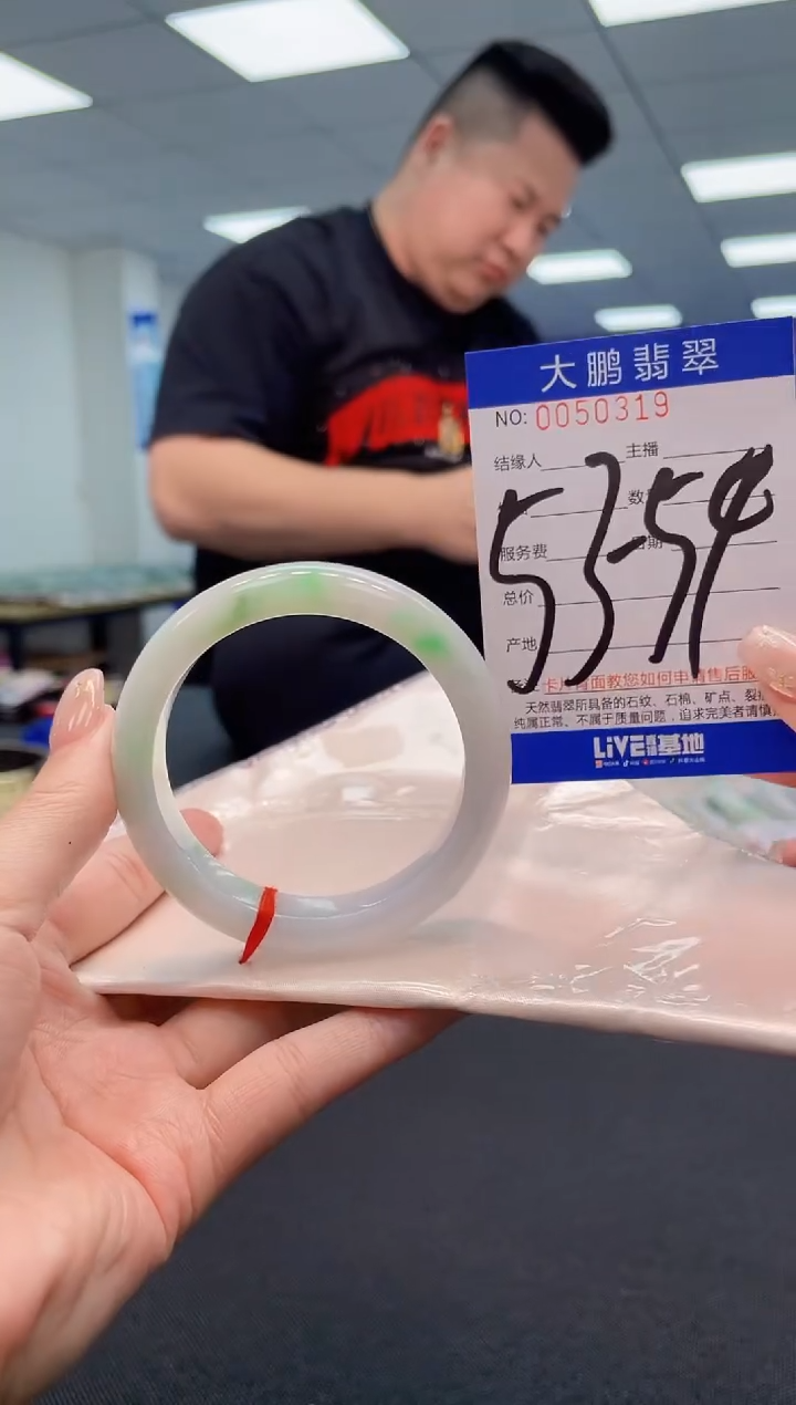 【闪购商品】翡翠手镯未镶嵌AAAAAAAAAA