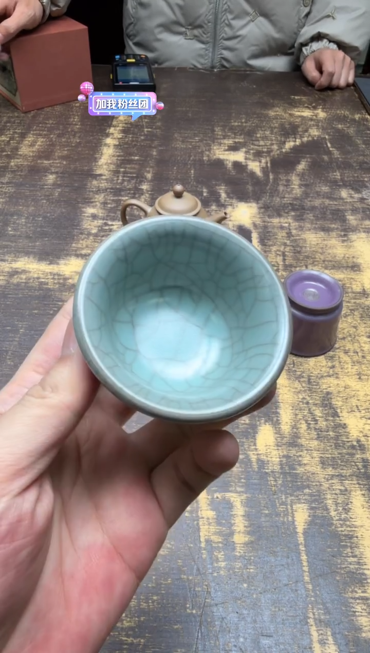 L****峰程智强 紫韵小压手杯