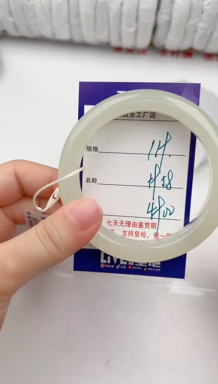 【闪购商品】和田玉手镯未镶嵌119颜色微差无瑕疵