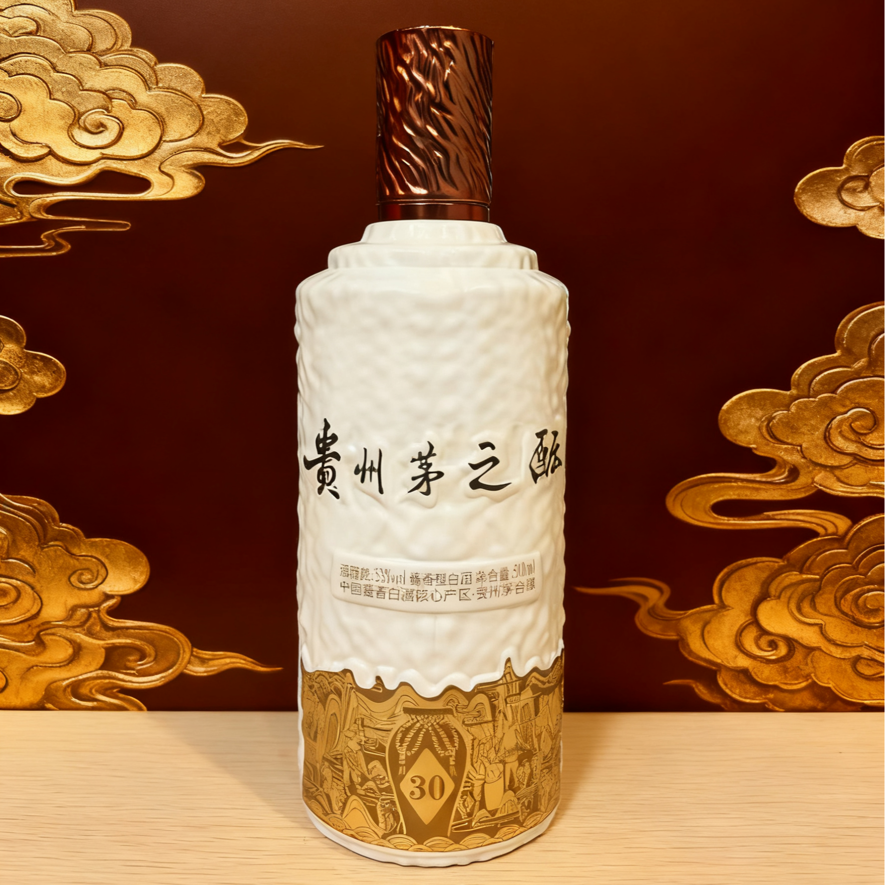 华父坊华父坊贵州茅之酝传承30 500ml*2酱香型白酒 53%Vol500ml