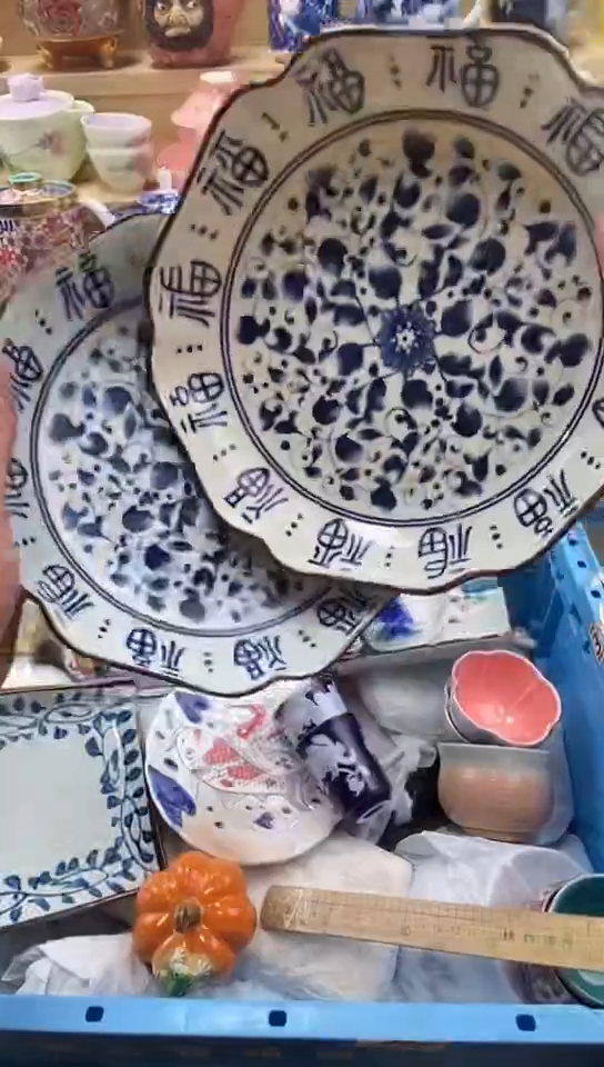 陶（****）闪购名称闪购名称