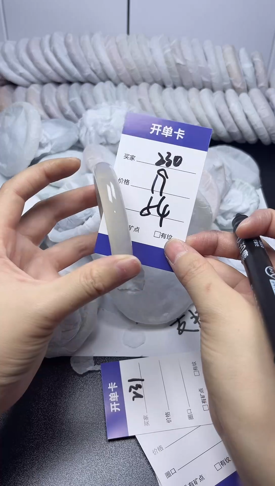 无非金属54-55   230