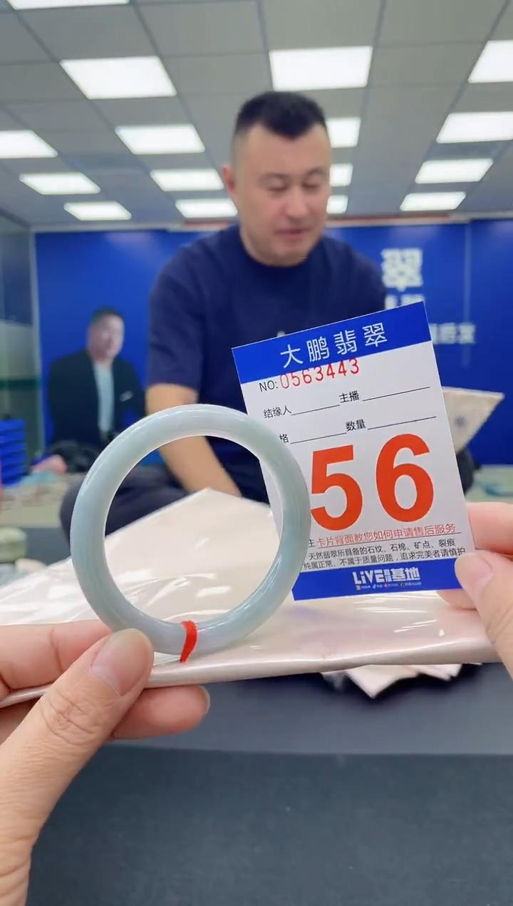 未镶嵌手镯翡翠 AAAAAAAAAA