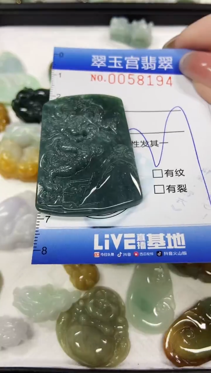 【闪购商品】翡翠颈饰未镶嵌闪购0058194