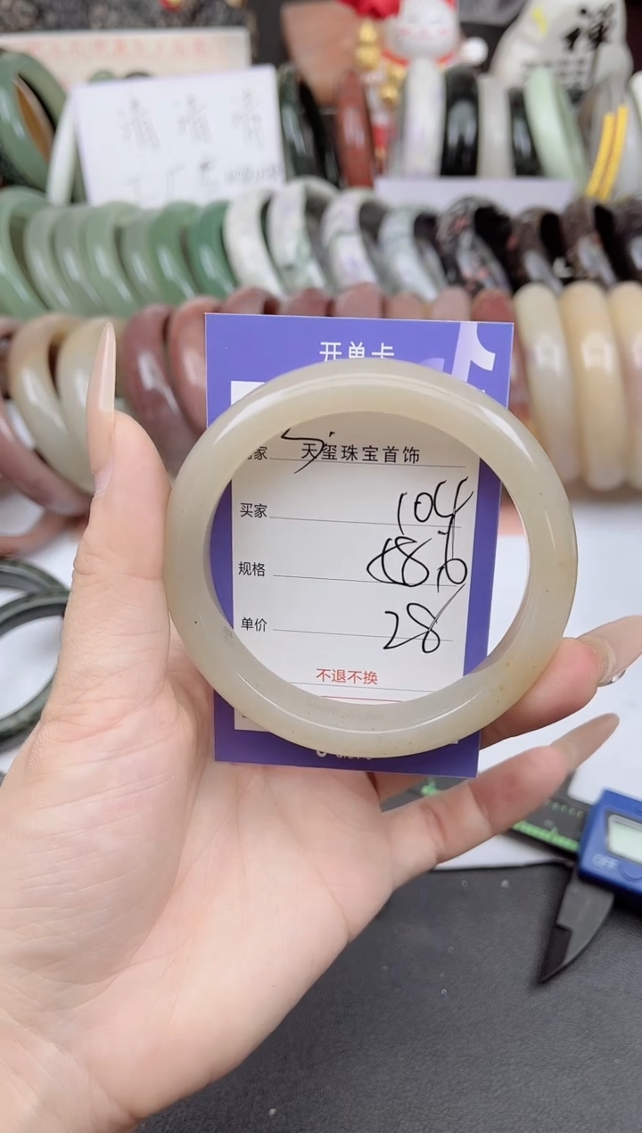 未镶嵌手镯石英质玉104