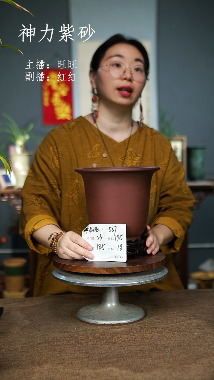 【闪购商品】紫砂花盆537+S紫砂花盆