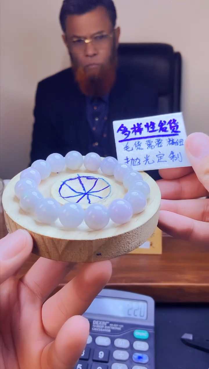 【闪购商品】定制翡翠未镶嵌拍一发一