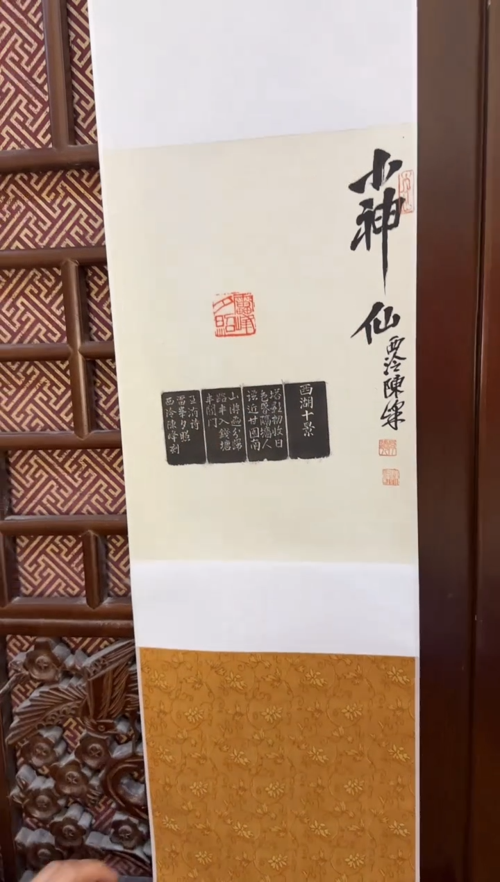 【闪购商品】青田石印石陈峰小神仙6479