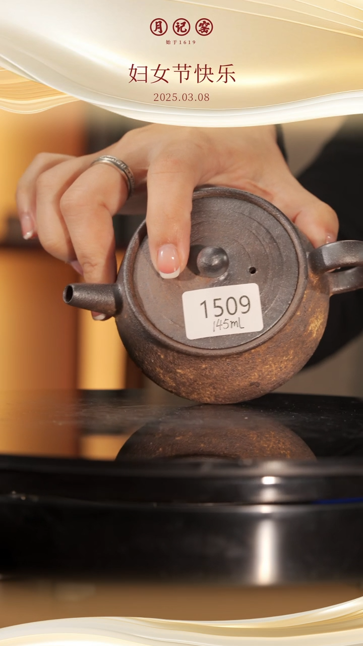 【闪购商品】1509裸烧火云正把@@st-HYZBH