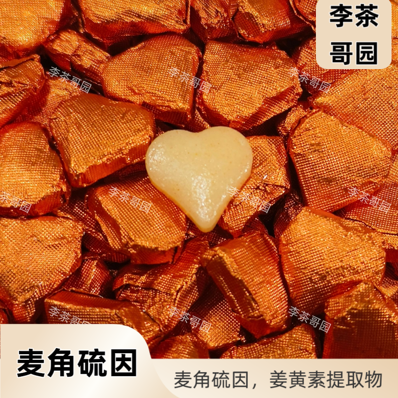 【李茶哥园】睡美人茶膏组合