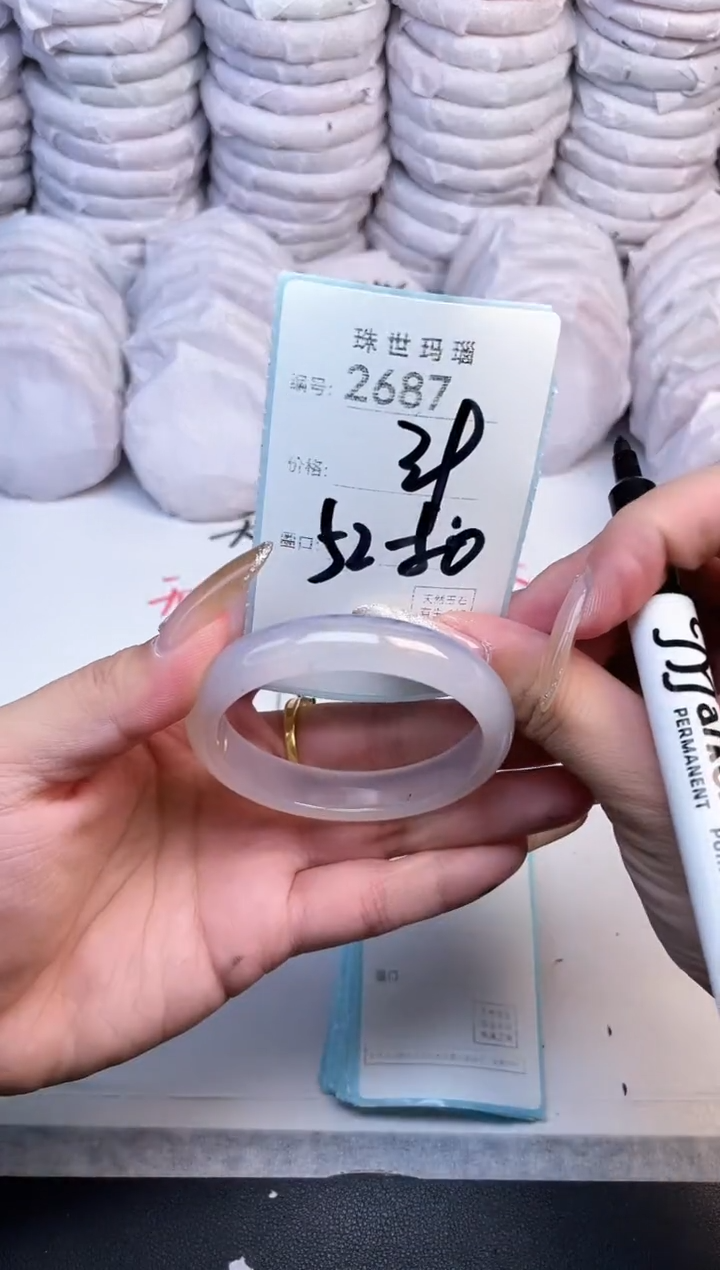 手镯玛瑙/玉髓未镶嵌2687
