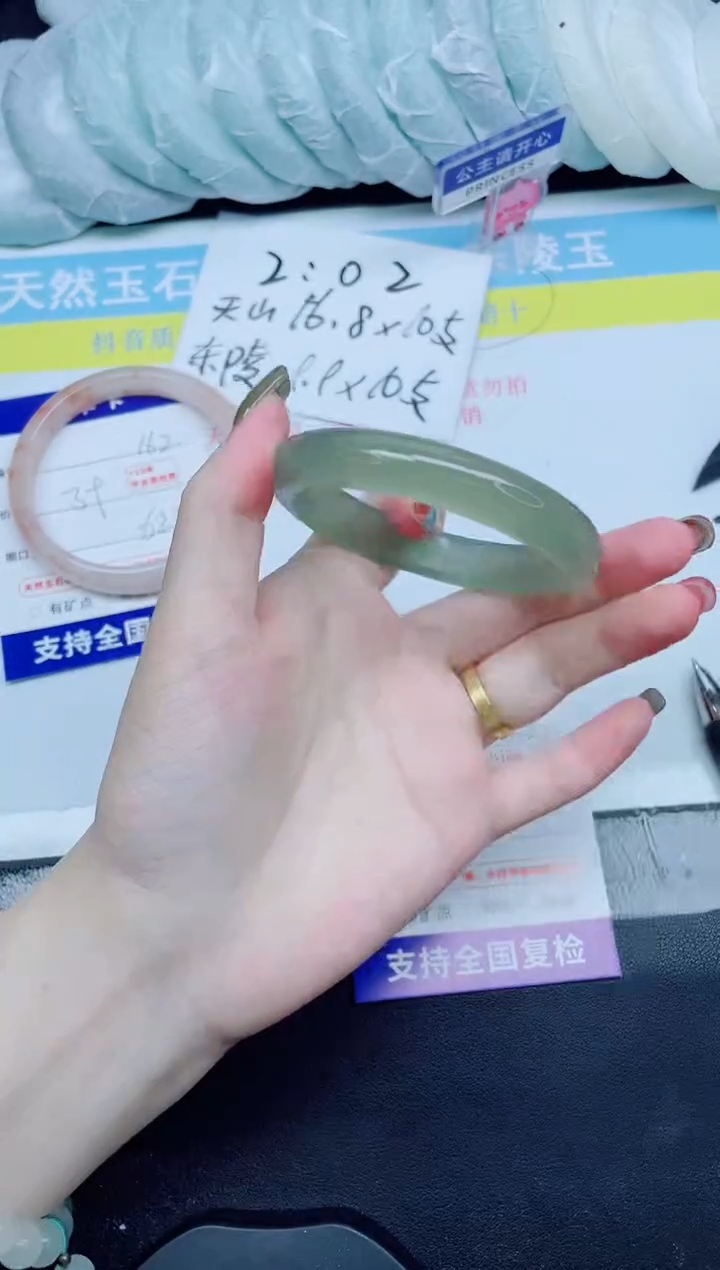 石英质玉手镯未镶嵌163-54.4