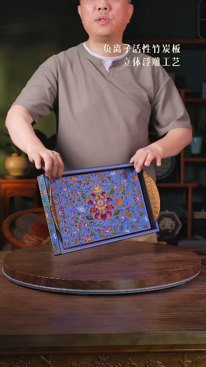 壹藏贰宝繁花托盘