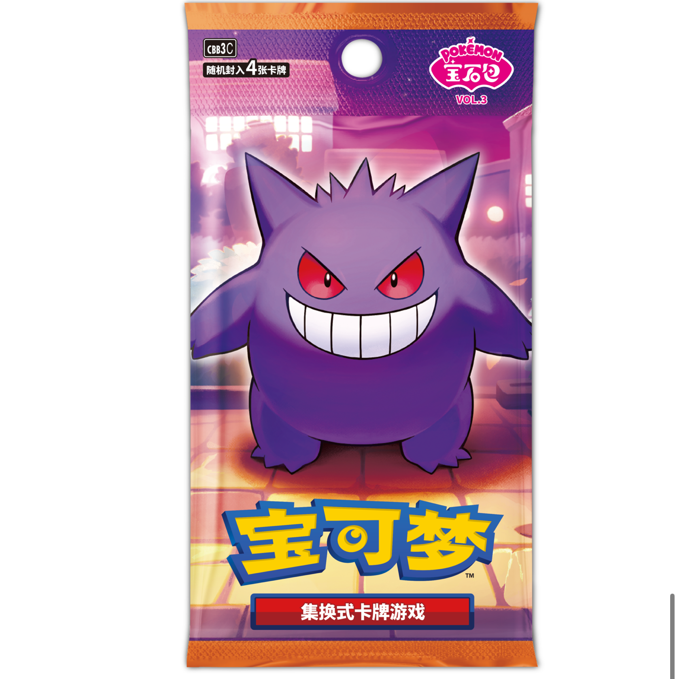 宝可梦宝石包3.0（直播间默认代拆）