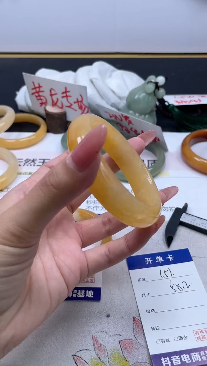 【闪购商品】石英质玉手镯未镶嵌151/58.2