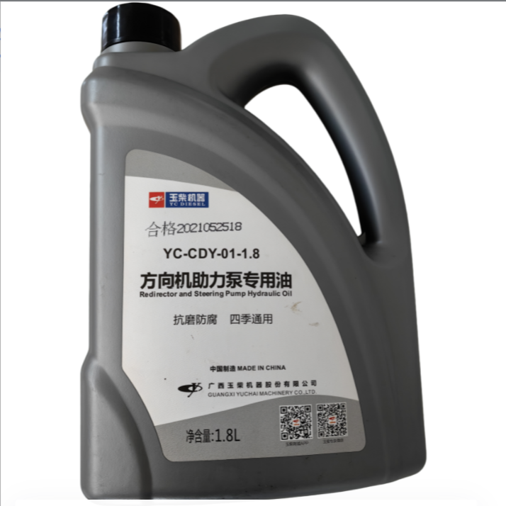 YC-CDY-01-1.8 方向机助力泵专用油