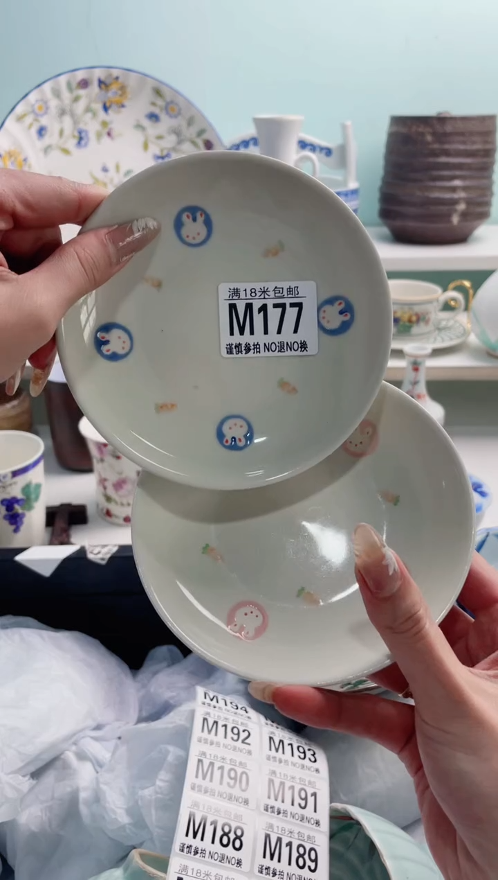 陶瓷桥****王M177***********
